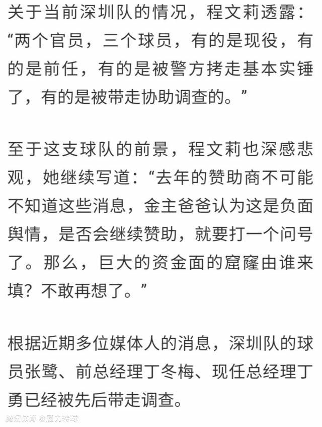 而本场比赛他的表现依然无法令人满意，在比赛中没有创造出太多机会，而且由于身体状况不佳跑动也不够积极。